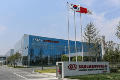 悅達(dá)放棄增資東風(fēng)悅達(dá)起亞，股比降至4.2% 汽車租賃市場波動與行業(yè)影響